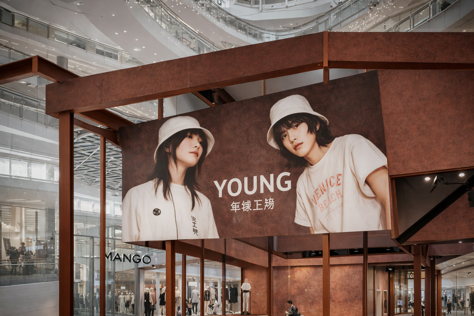 Trendy Brand Store Hover